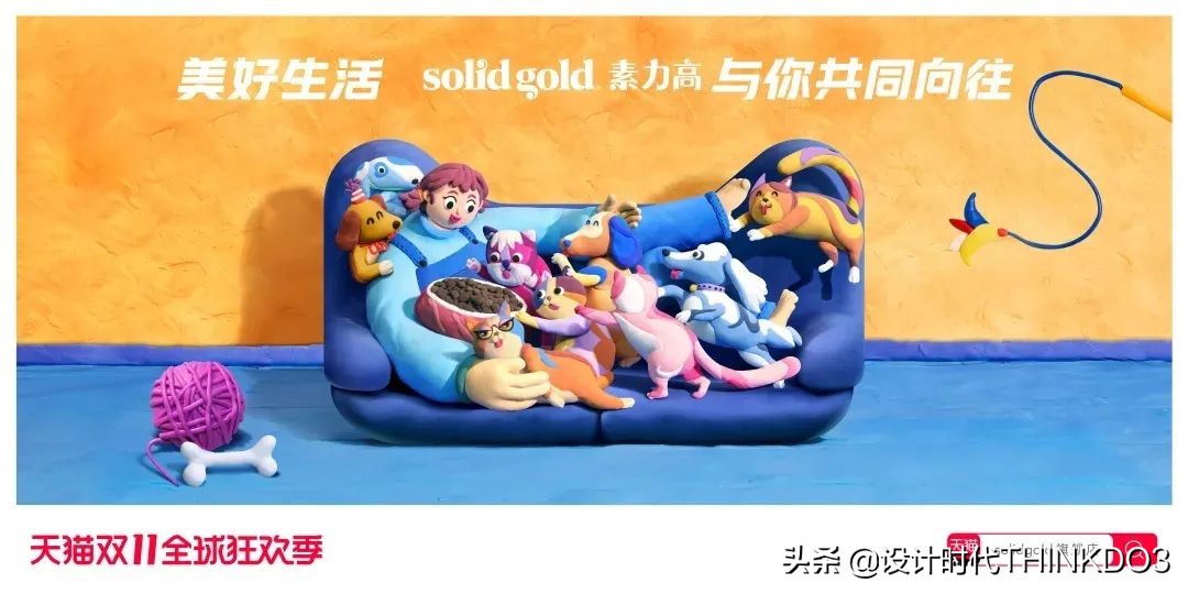 猫头海报设计图,天猫双11猫头设计