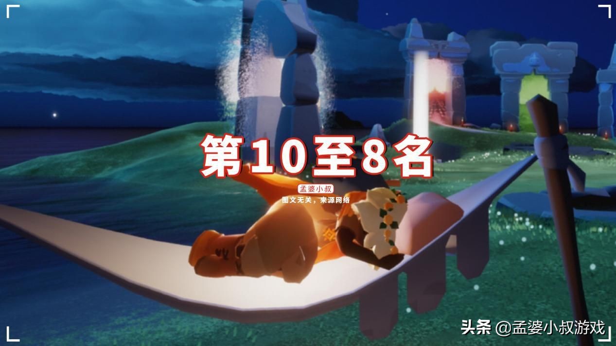 光遇音韵季绒边斗篷配武士裤 (光遇音韵季裤子和武士裤哪个好看)