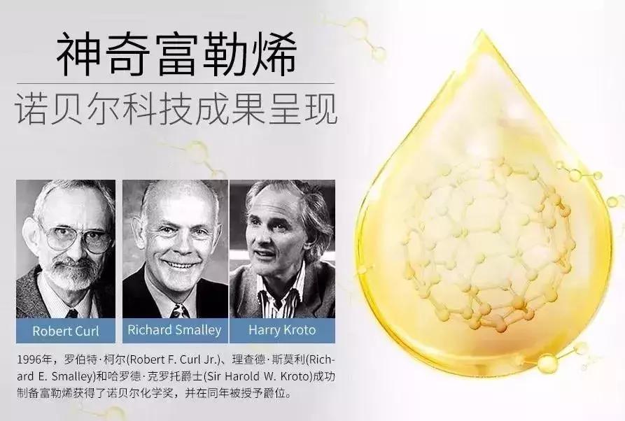 钻石抗衰,钻石抗衰老