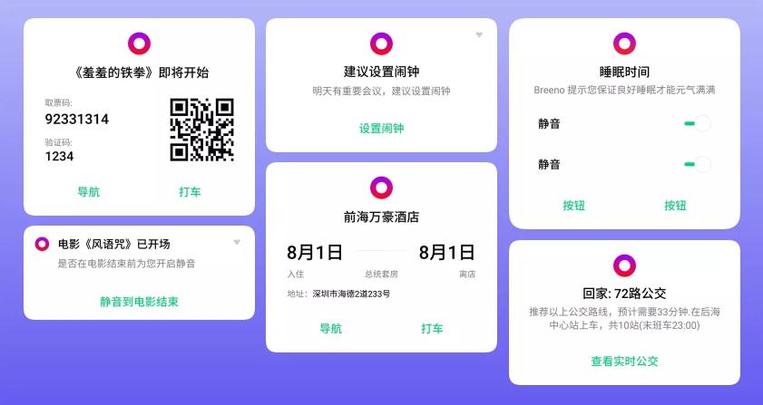 oppo不同价位性价比最高手机,opporeno2和opporeno2z哪个好