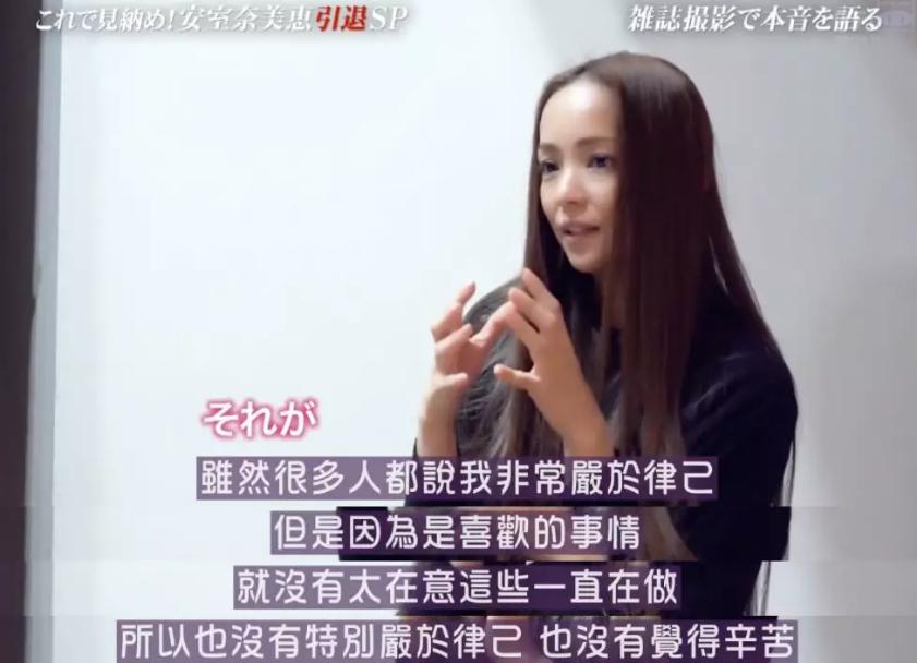 41岁未婚生子、发福被嘲巅峰不再？滨崎步女王才不止是爽文大女主