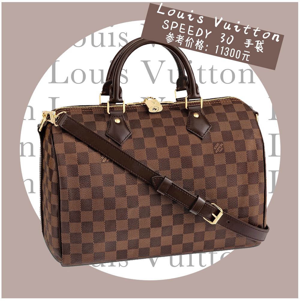 苏家女人买东西,苏家女士包包