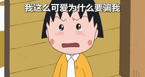 电信诈骗套路深提高警惕,远离电信网络诈骗小心这6类骗术