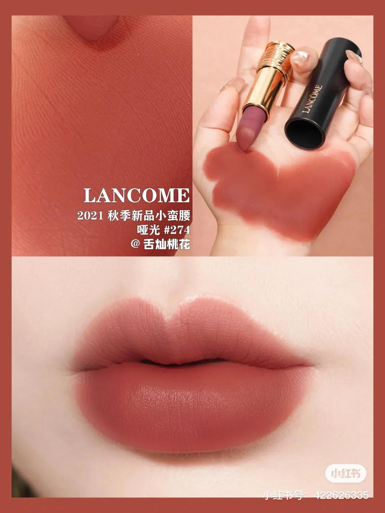 温柔奶茶色哑光唇釉色号,温柔奶茶色号排行