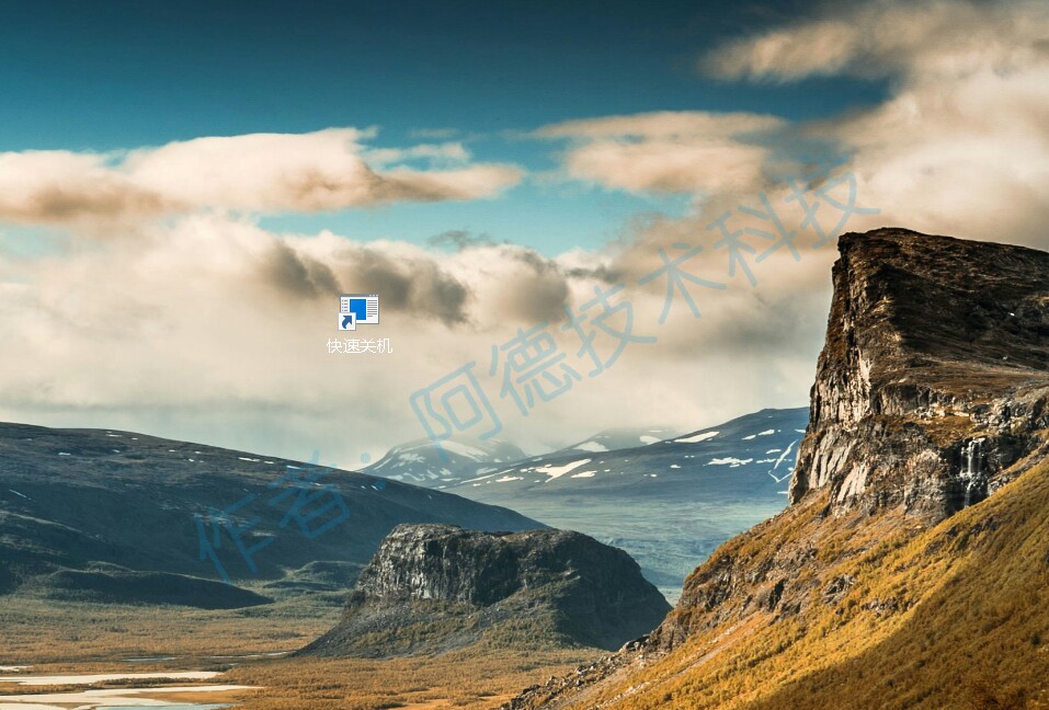 真正关机的快捷键,如何给关机设置快捷方式