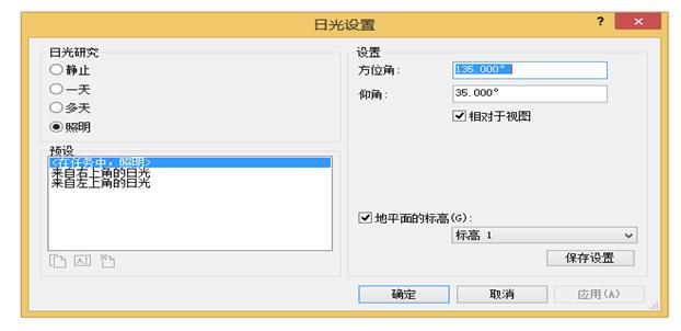 revit分析每层工程量,revitbim建模教程