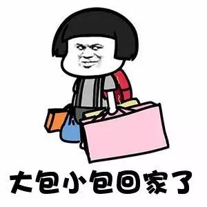 春节车票买不上？回家攻略帮您