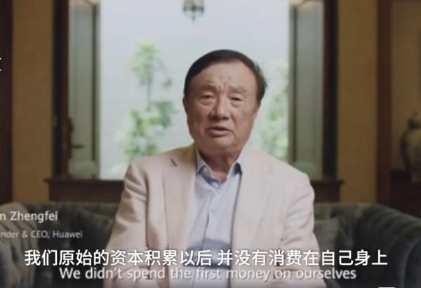 任正非从小作坊到世界五百强,任正非1000亿