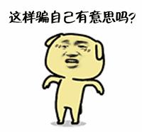 网上招打字员兼职1000字15元,招聘打字员兼职的靠谱吗