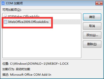 wps工具栏怎么增加审阅功能,wps办公软件word基本操作