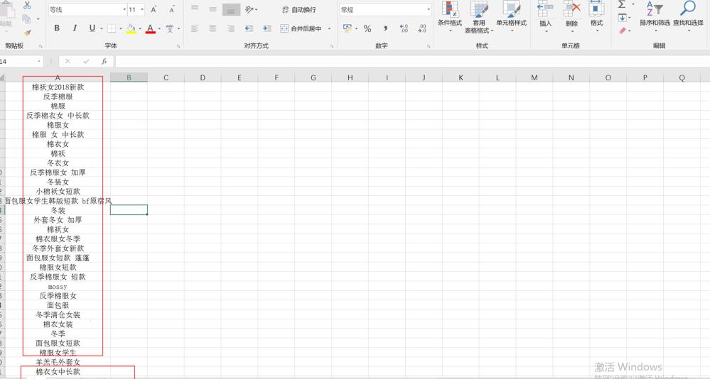 直通车如何起计划权重,直通车如何布局流量