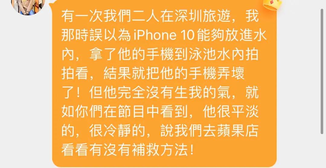 利路修不想晋级为啥要参加比赛,利路修是真想退赛还是人设