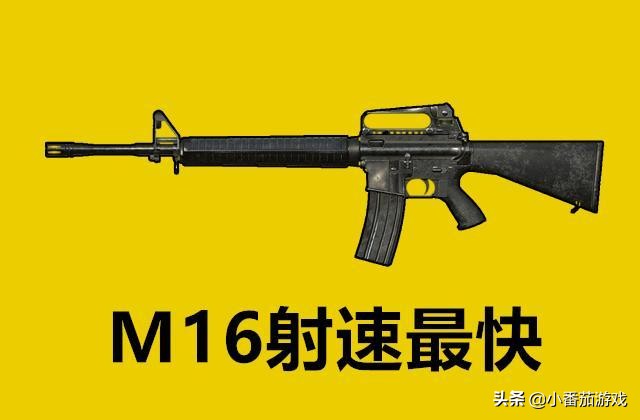 吃鸡中最强突击步枪集锦,吃鸡射程射速最高的步枪