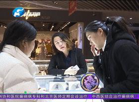 金镯子出现白斑,金镯子有白斑怎么解决