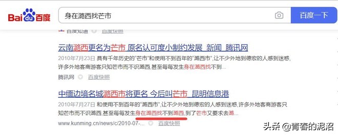 缅甸瑞丽边境打仗新闻,边境新闻最新头条