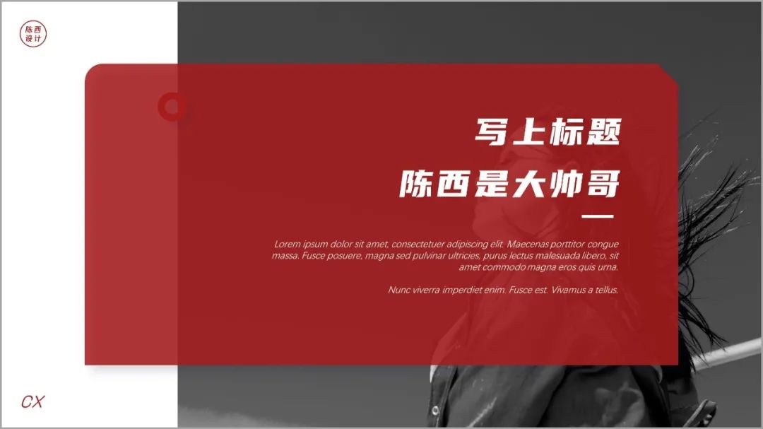 如何用一张图做一份ppt,10分钟如何做出几十张ppt