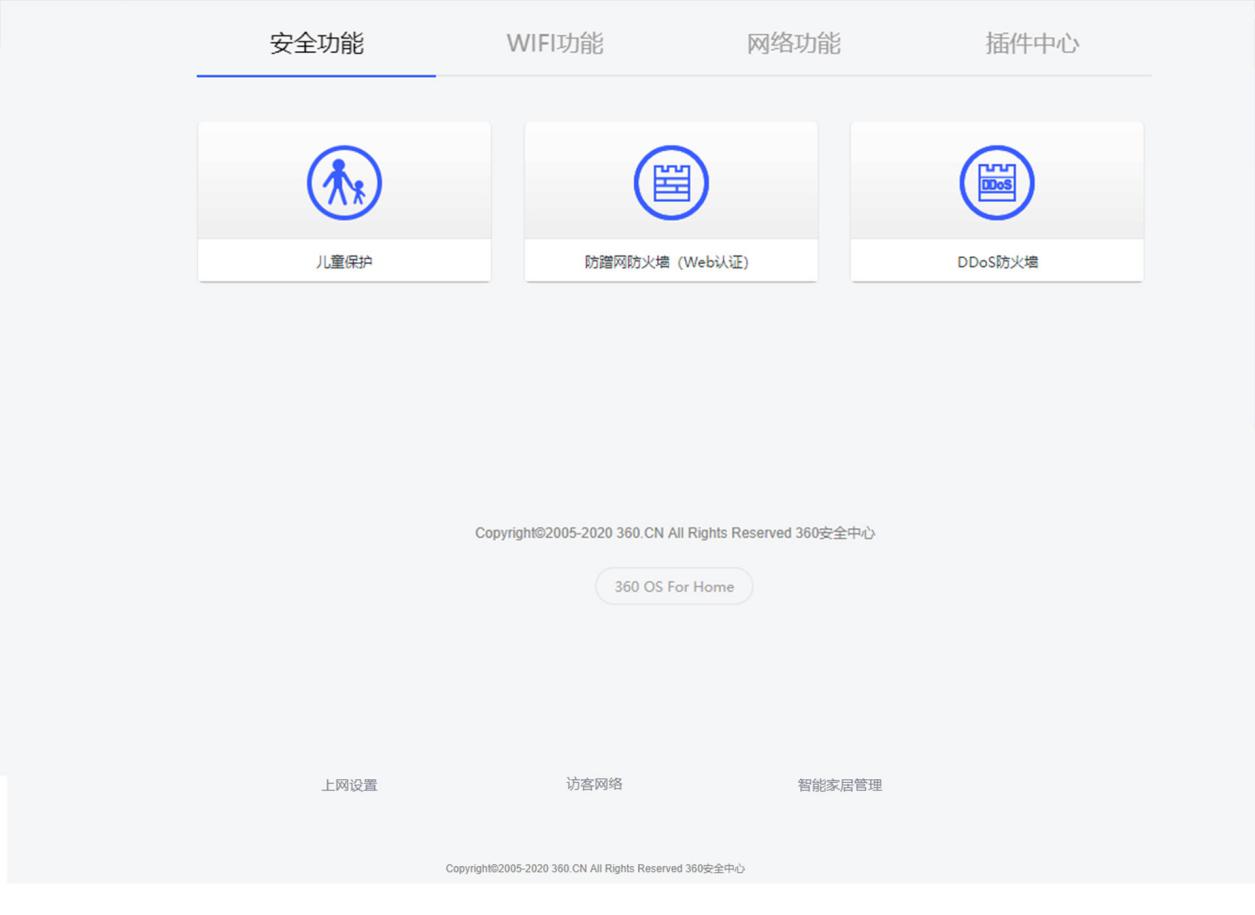 wifi6路由器能兼容wifi5信号吗,360wifi6全屋路由器怎样有线组网
