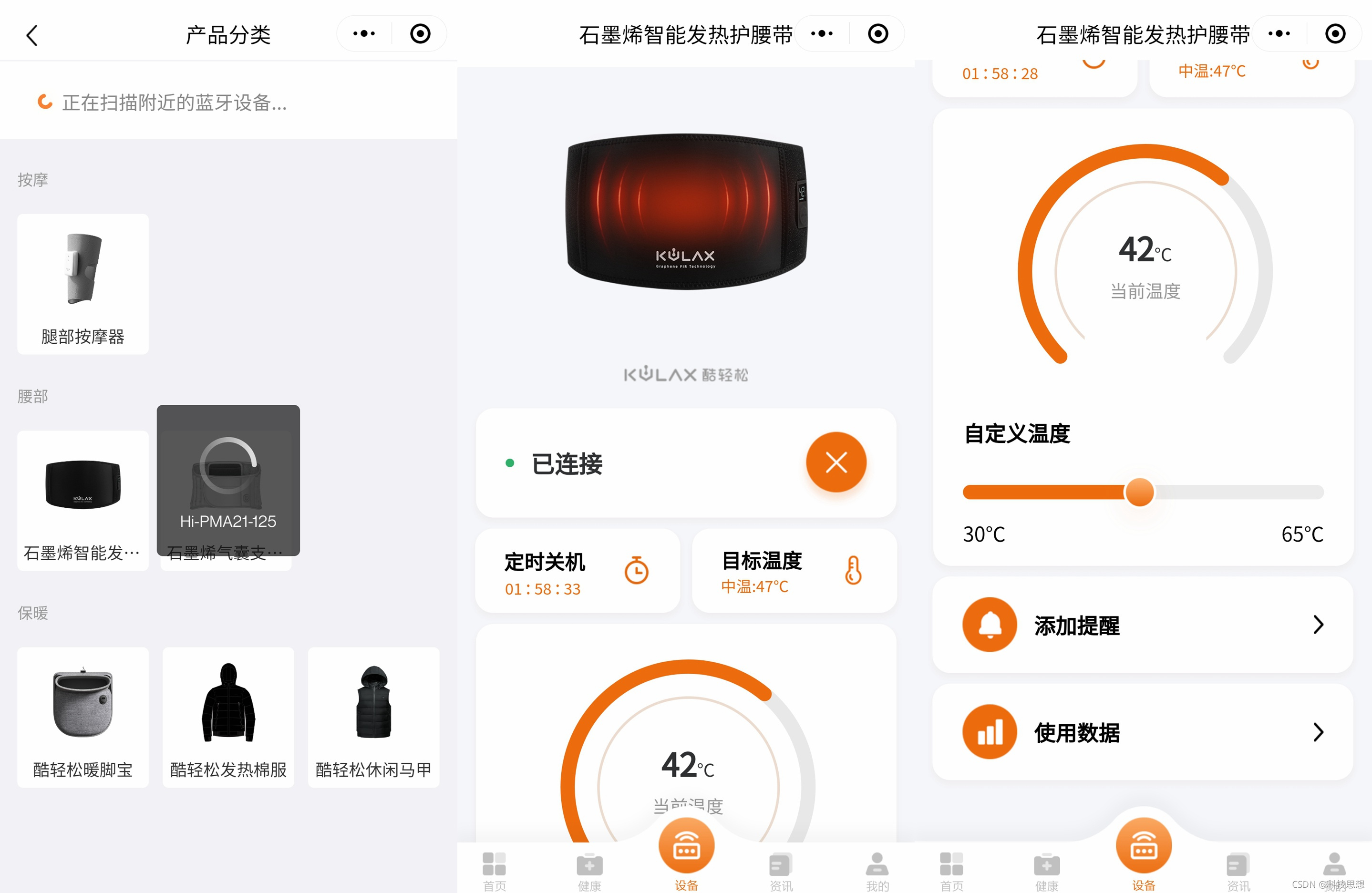 让腰部更柔软,让腰部变柔软