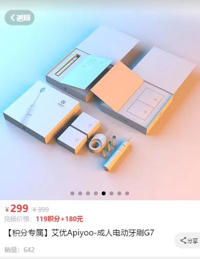双十一必买清单易优家,双11必买清单云握可擦笔