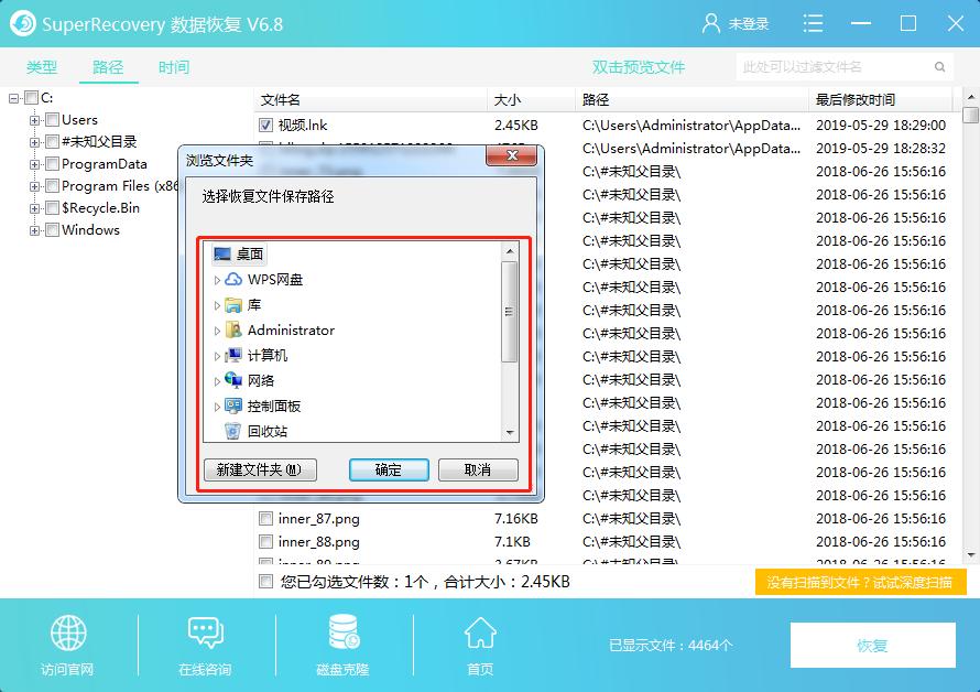 磁盘被删文件怎么重新下,如果误删了文件管理怎么恢复