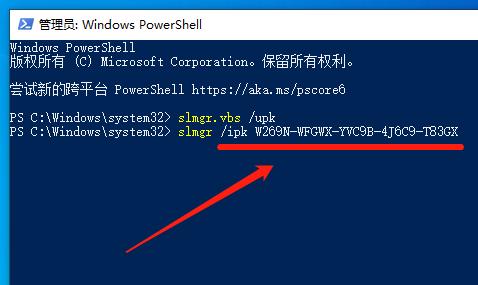 正版win7升级win10怎么激活,怎么用win7激活码激活win10