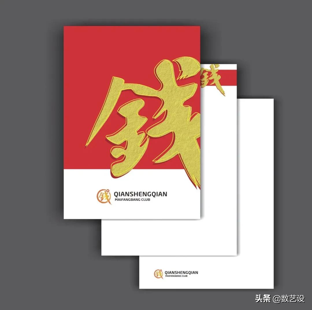 vi设计基础部分设计说明,vi设计技巧大全