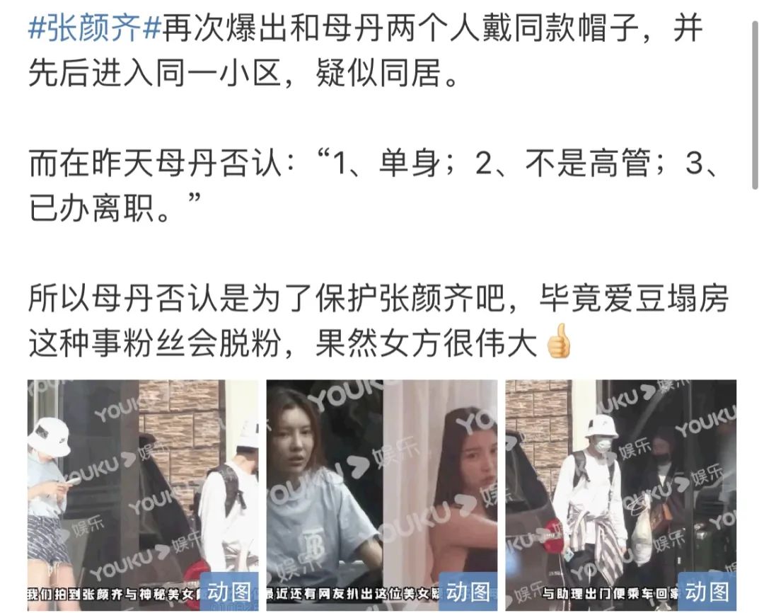 没出道可以出歌吗,没出道的继续努力