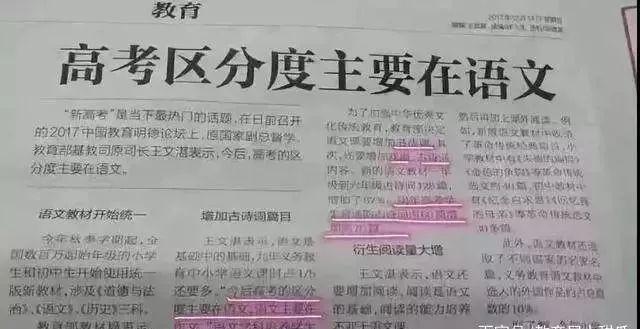 13岁,连续4期《诗词大会》擂主:“别人家孩子”如何养成的?