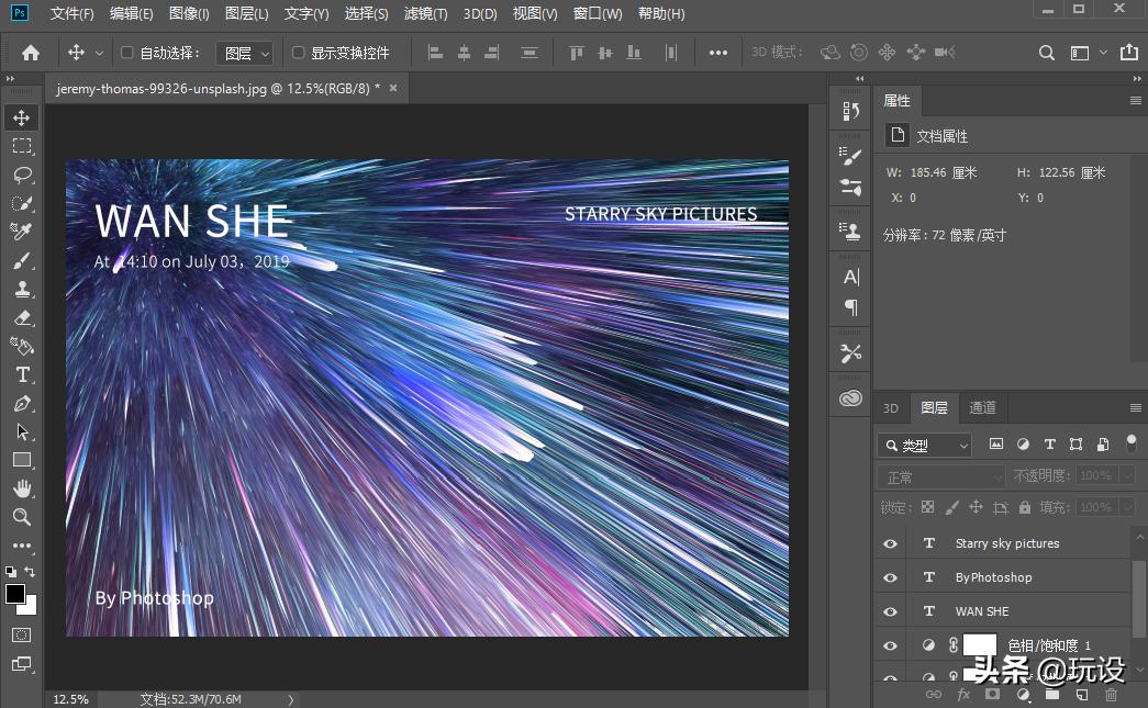 ps怎么做流星雨的效果,ps怎么做流星雨的图片
