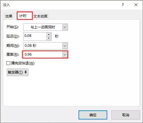 公司ppt震撼的动画开场特效,ppt企业汇报动画