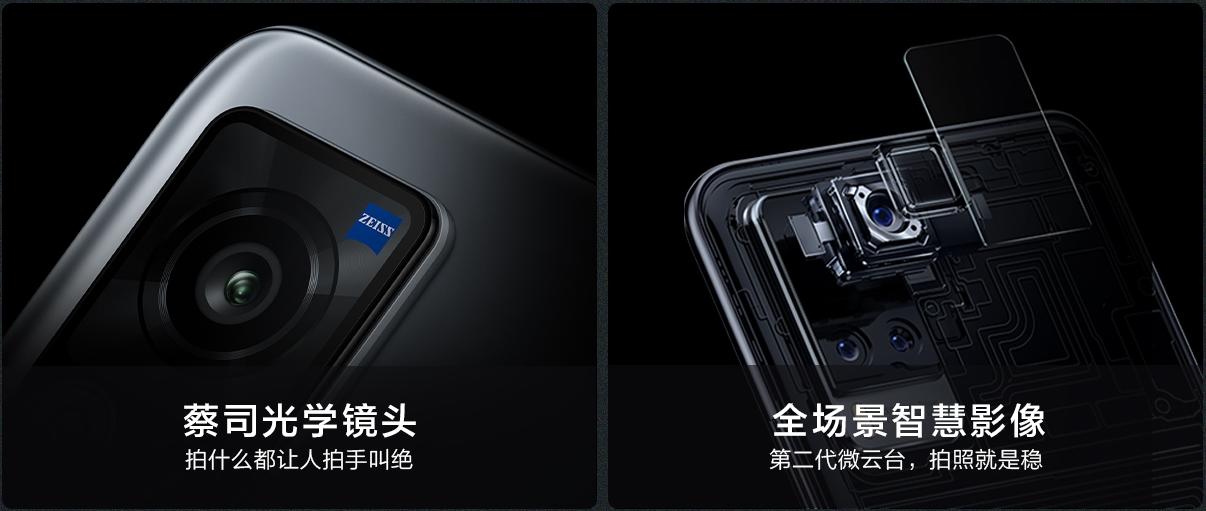 vivox60测评记住你的样子,介绍一下vivox60的优点和缺点