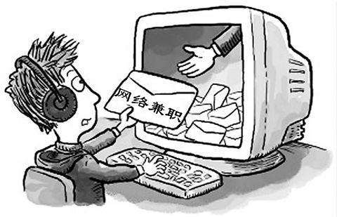 大学生找兼职在什么平台靠谱,大学生网上兼职有什么好的平台