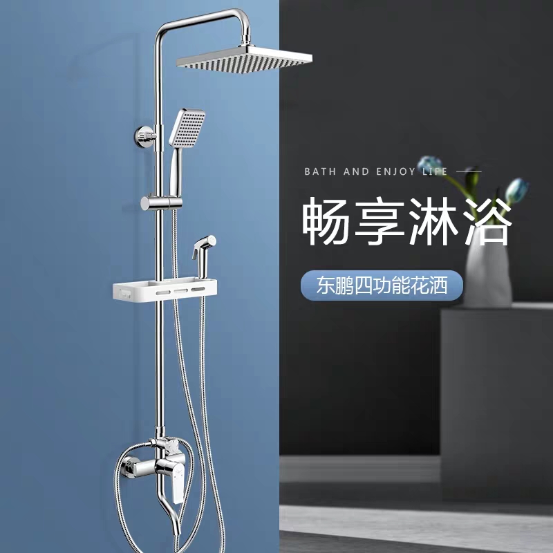 花洒真假,如何辨别花洒的真假品牌