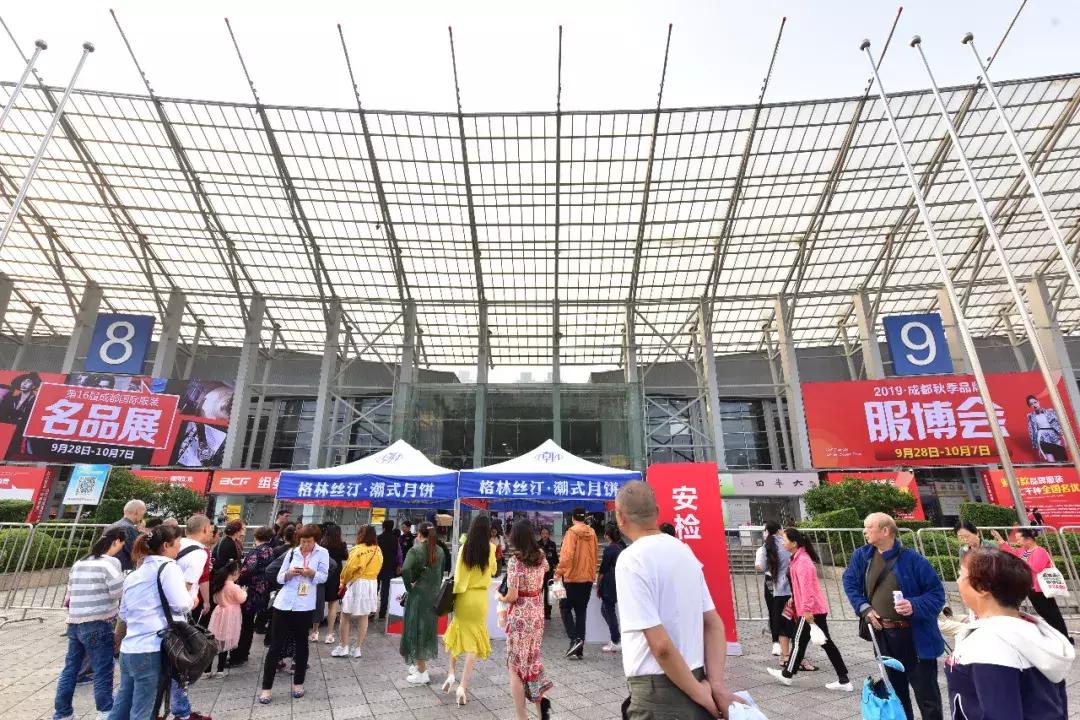 25省市名优土特产，黄金周相约世纪城新会展