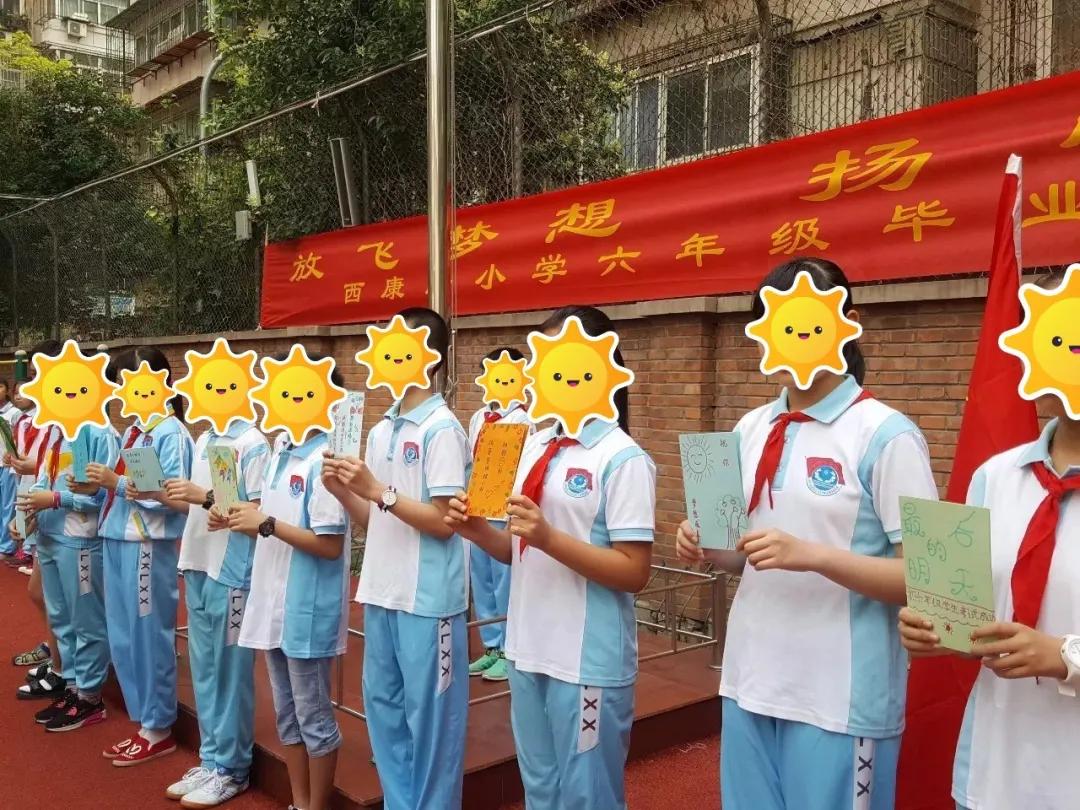 天津六区小学校服,天津市津门小学校服