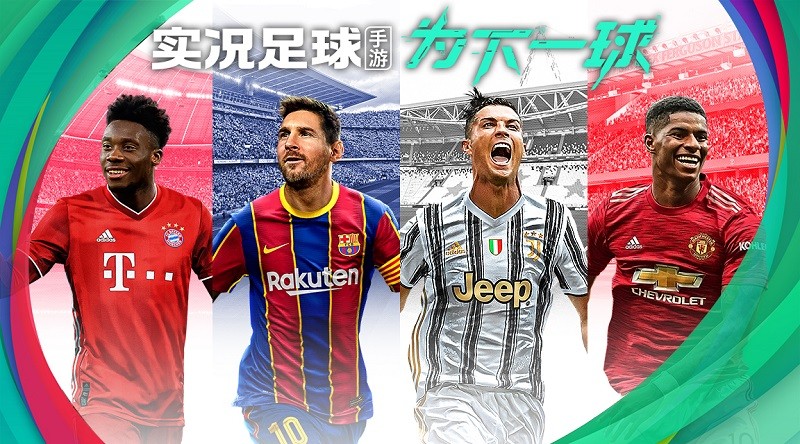 实况足球卡卡阵容,实况足球卡卡打前腰还是影锋好