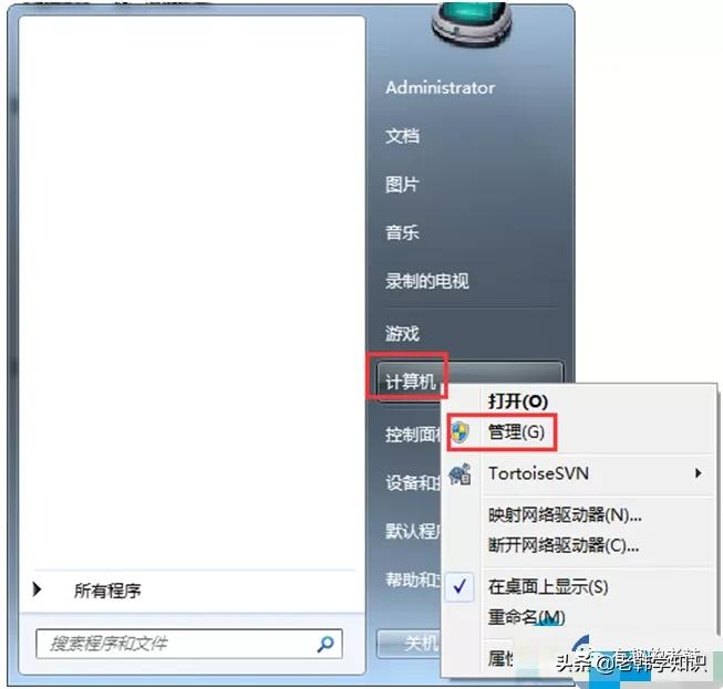 win7麦克风没声音怎么设置回来,win7麦克风没有跳动