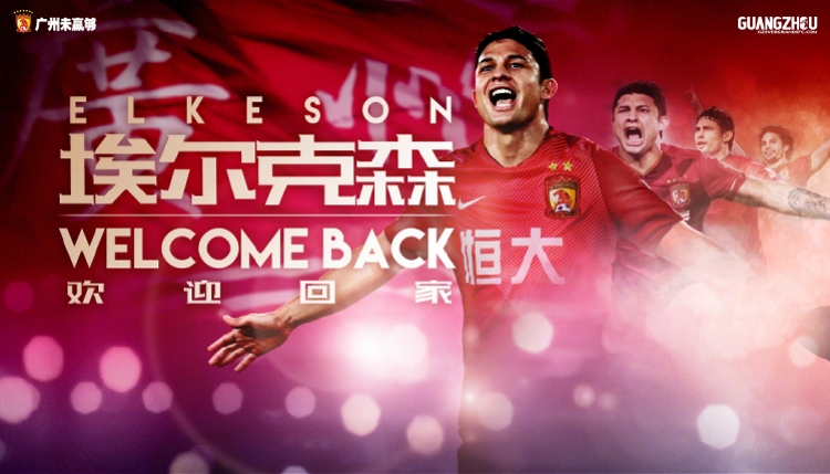 归化外援里皮近况,国足归化球员名单简介