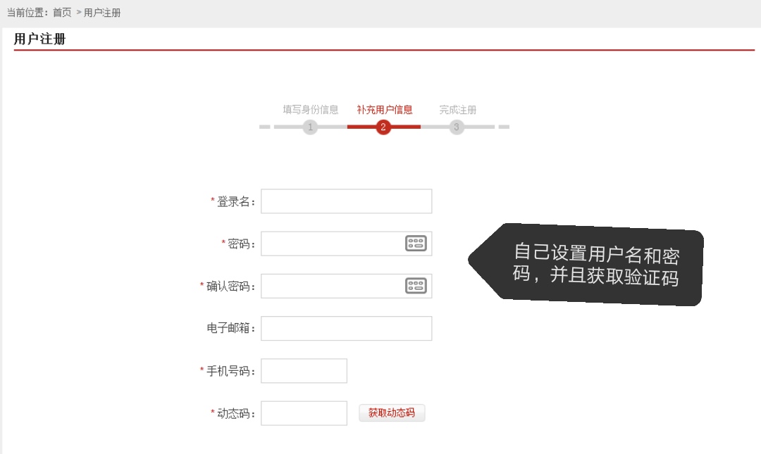 网上征信查询信用卡,信用中国怎么查看个人征信报告