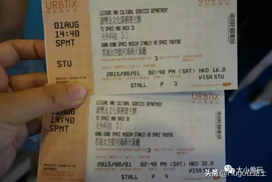 香港亲子游图文攻略图片大全,去香港亲子旅行攻略路线图片