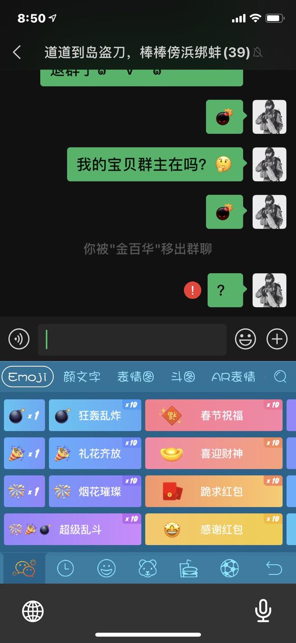 微信里如何用百度输入法,微信怎么使用百度输入法
