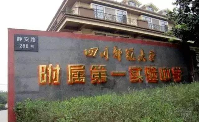 小升初家长必须知道的升学信息,成都小升初怎样选择适合的学校