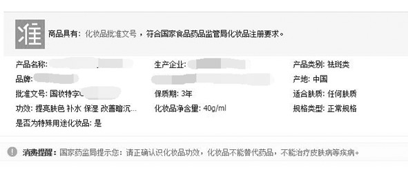 不能代替药品什么意思,不能代替药品的都属于保健品吗