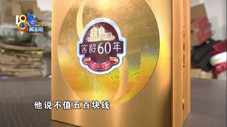 送货发现少了两瓶酒，货运司机耍个“回马枪”？