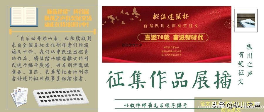 【征文展播】08号作品：由对打赌的记忆看社会的发展