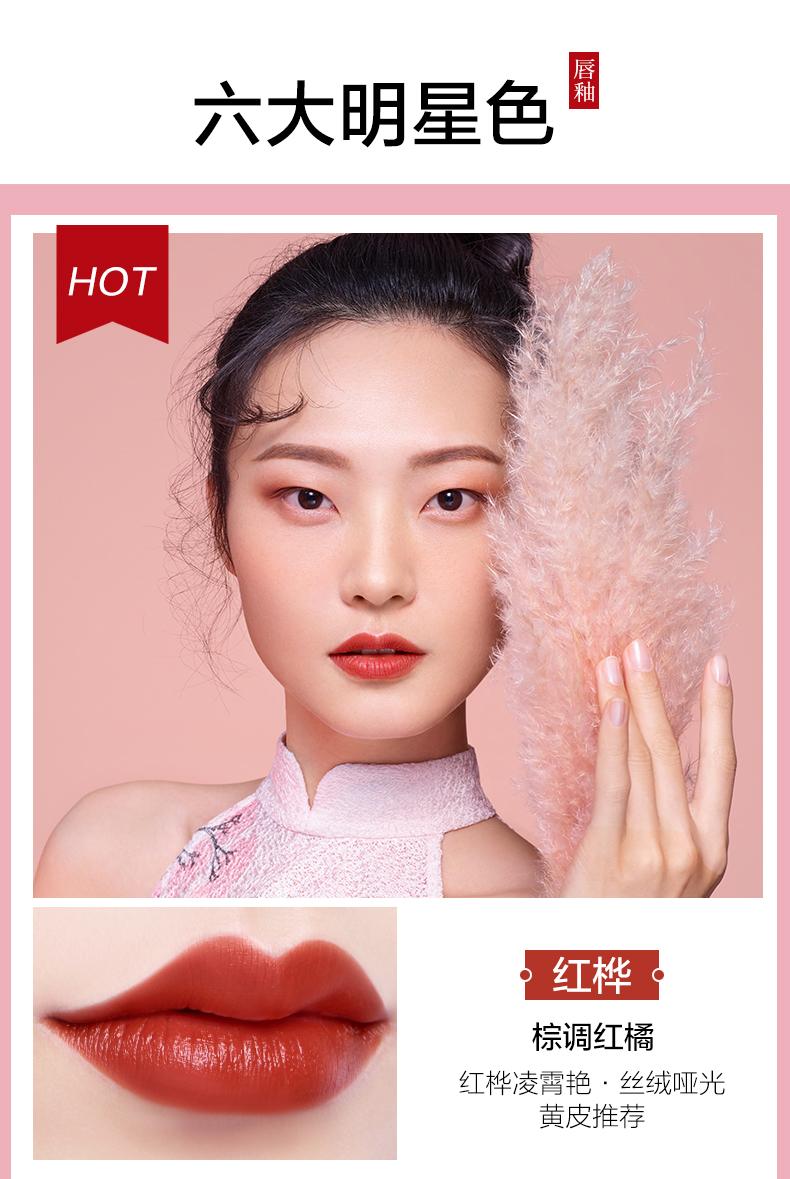 口红排行榜最好看色2020秋冬平价,完美日记适合黄皮的口红色号平价