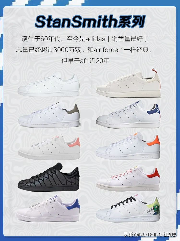 为什么阿迪三叶草鞋型不一样,adidas阿迪达斯全套