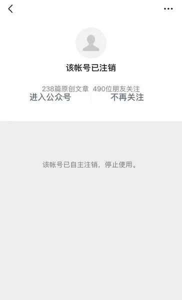 咪蒙公众号为什么被注销,咪蒙为什么被注销公众号
