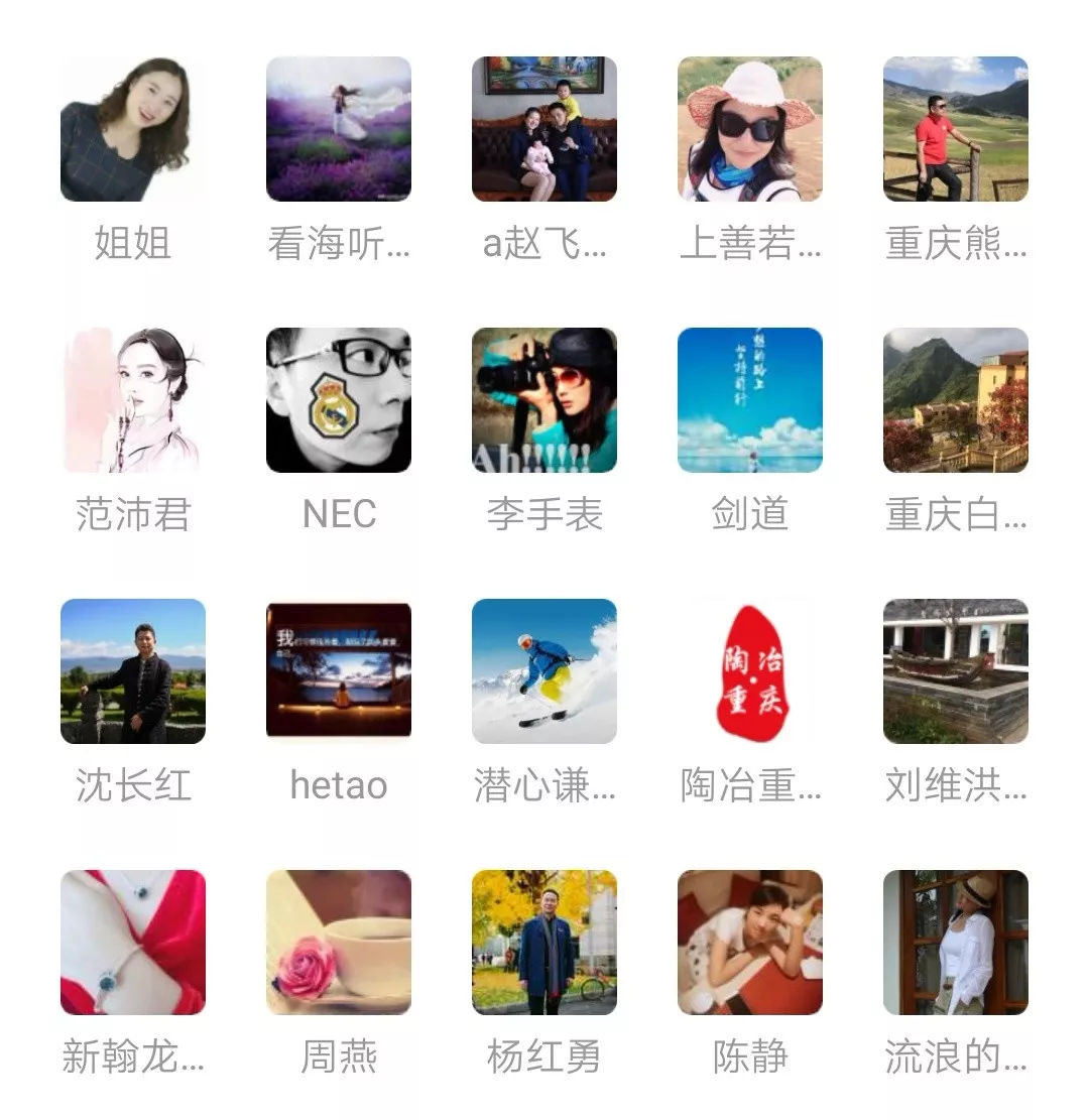 陶冶重庆|511，穿越千年遇见你！