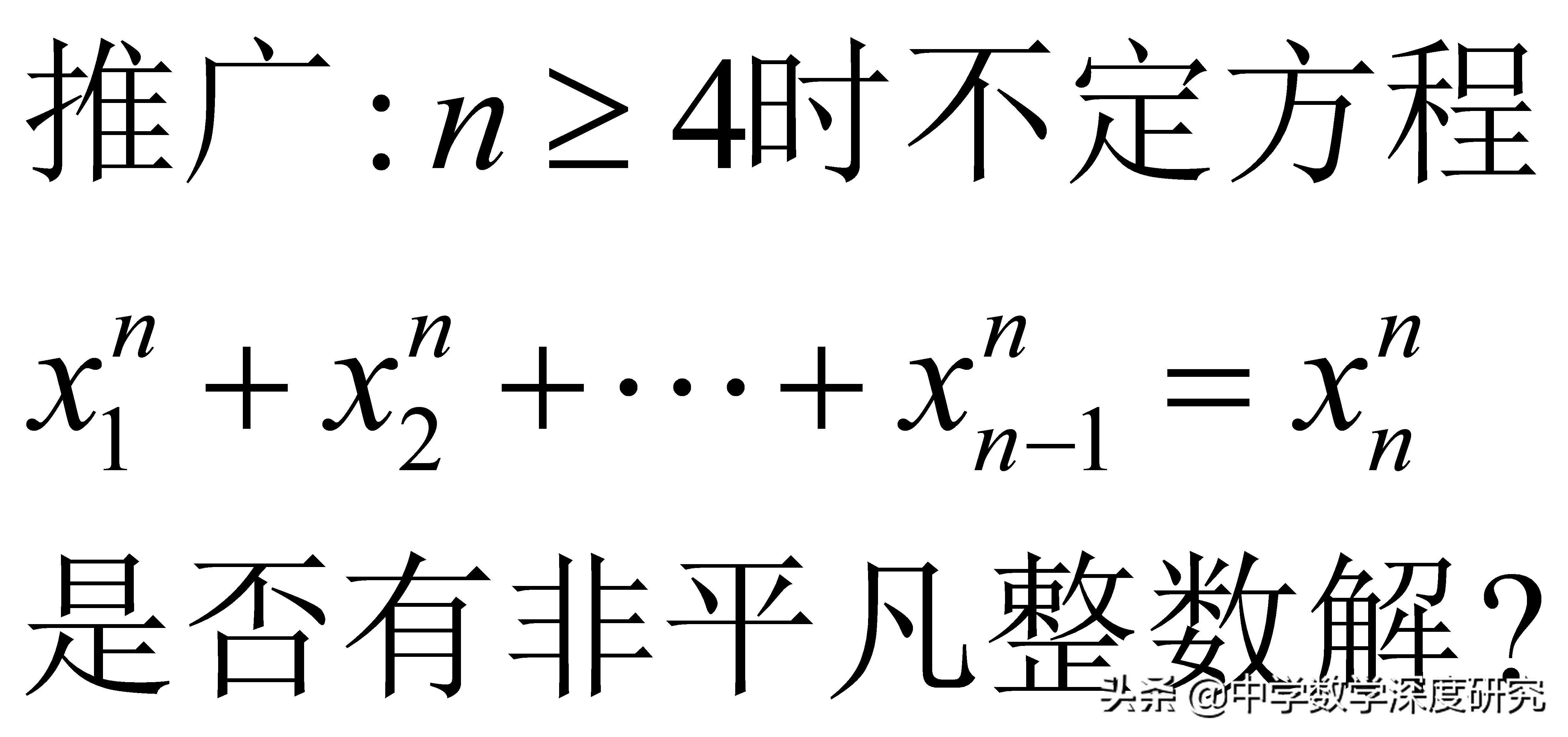 数学的极致之美,数学的美到底是怎样的